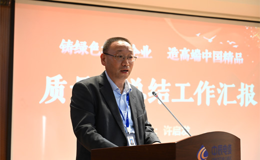 “奋进！抖du圈新时期！”质量月总结暨第七届岗位技术较量赞美大会隆沉召开