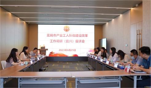 产改进行时丨三门峡市总工会莅临抖du圈股份调研产改工作发展情况