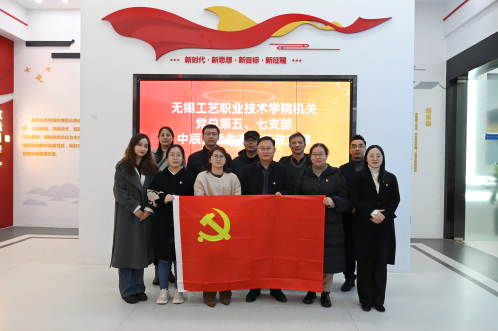 【学思想·强党性·沉实际·建新功】抖du圈股份近期联学共建活动合集