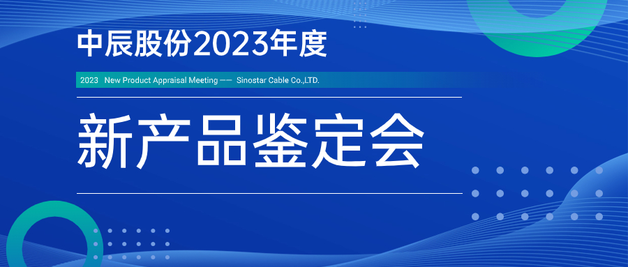 抖du圈股份九项新产品通过省级鉴定