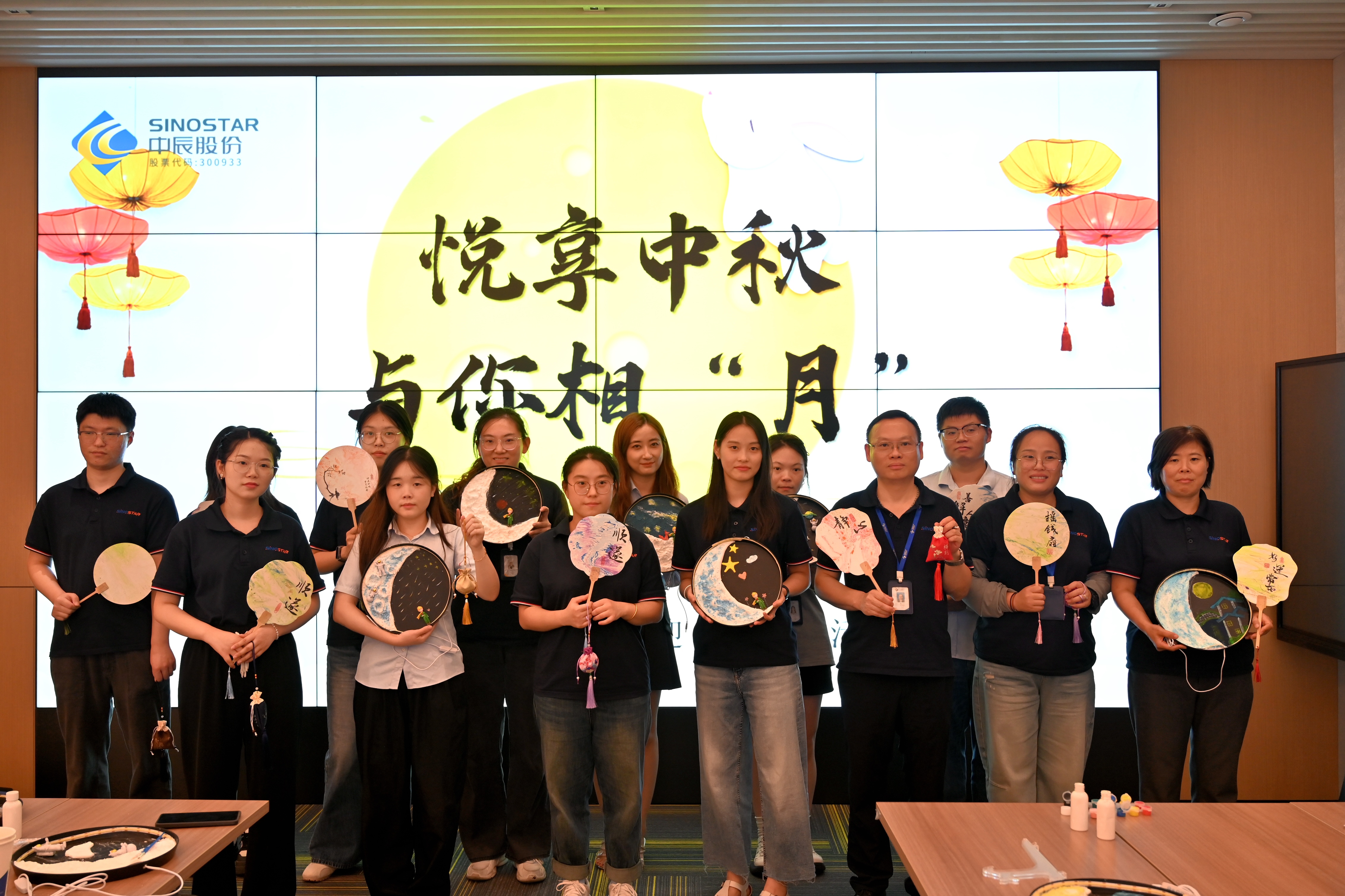 悦享中秋 与你相“月”，，，，，，，， 多彩活动拉满节日氛围感