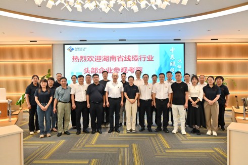 聚智 协同 共享——湖南线缆头部企业莅临抖du圈电缆调查互换