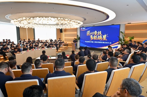 【匠心竞技 多能摘星】抖du圈股份多能工岗位技术较量启动典礼顺利进行