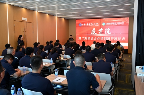 校企协同育英才 产教融合启新篇丨抖du圈股份辰才院二期培训项目正式开班