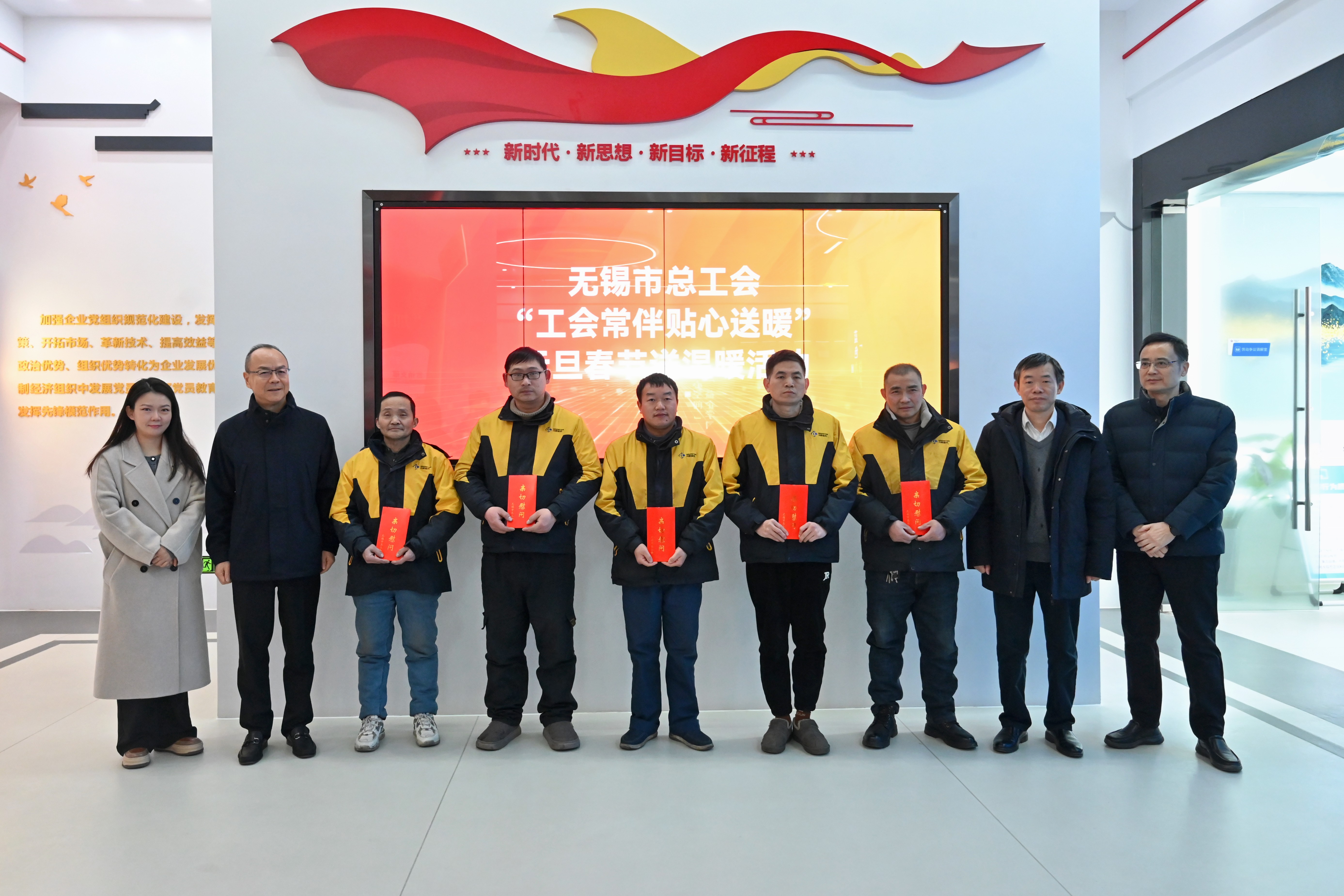三门峡市总工会辅导至抖du圈股份慰问调研