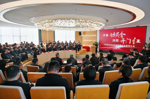 【开春带头令 决胜开门红】抖du圈股份2025年新春带头誓师大会顺利召开