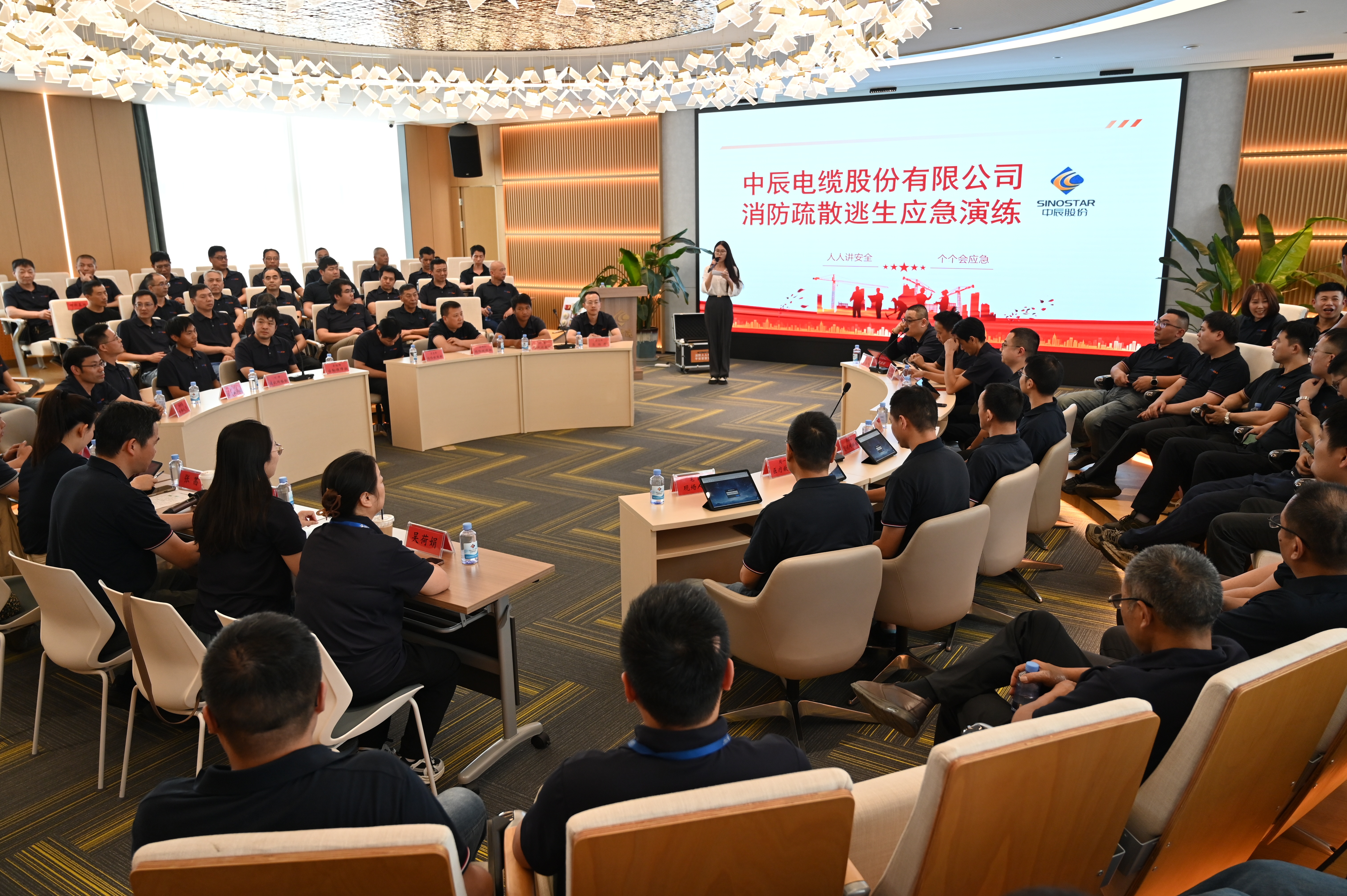 以“练”筑防，，，，，，，，防火于未“燃”！抖du圈电缆发展桌面消防综合应急演练活动